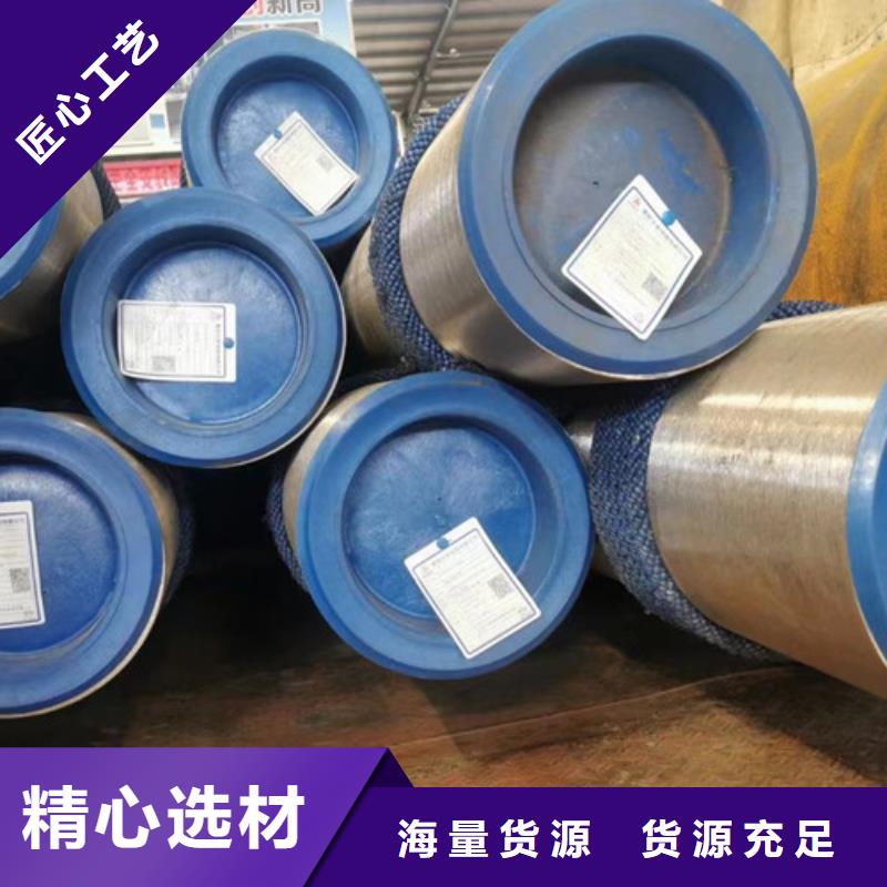 合金钢管,低合金钢板直销厂家