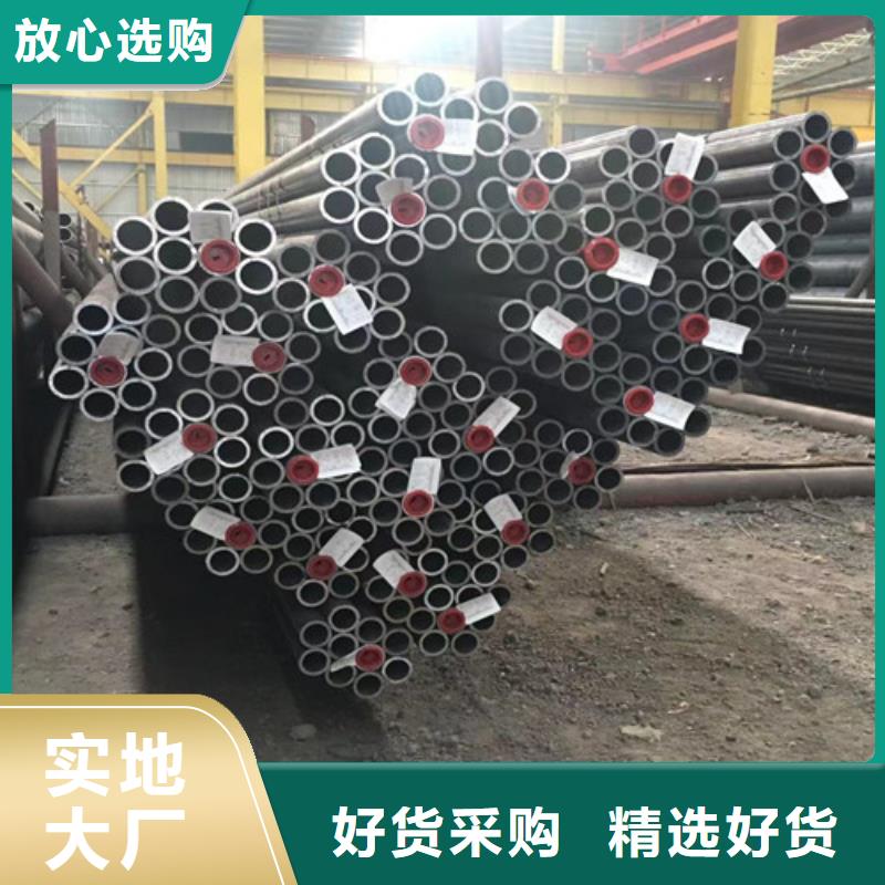 合金钢管_工字钢诚信商家