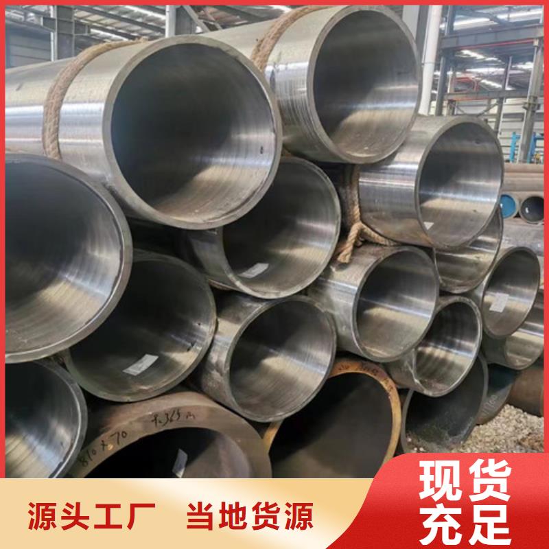 【合金钢管】国标工字钢实力厂家直销
