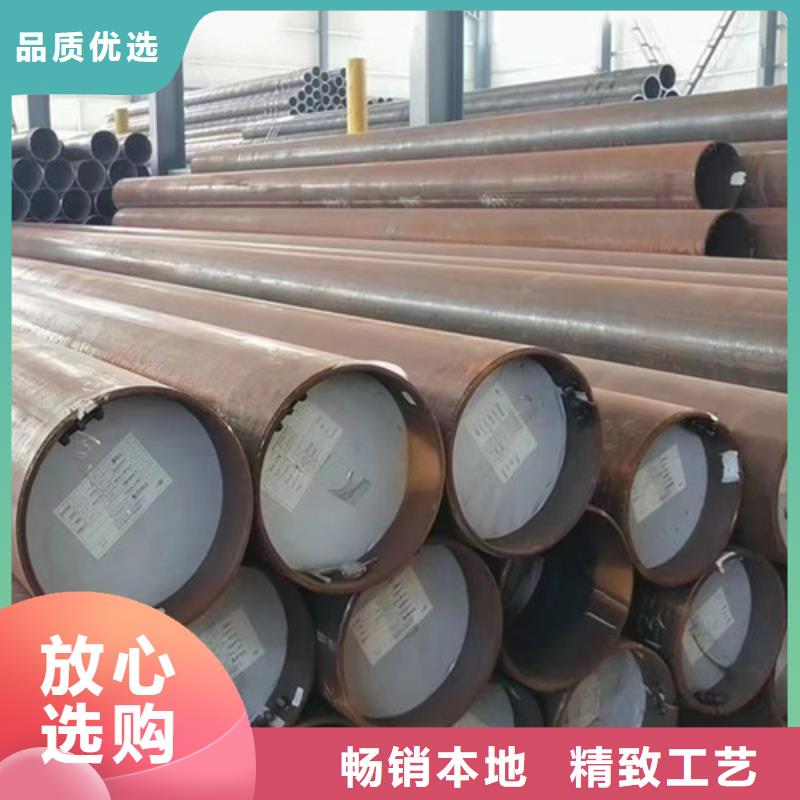 合金钢管,低合金槽钢商家直供