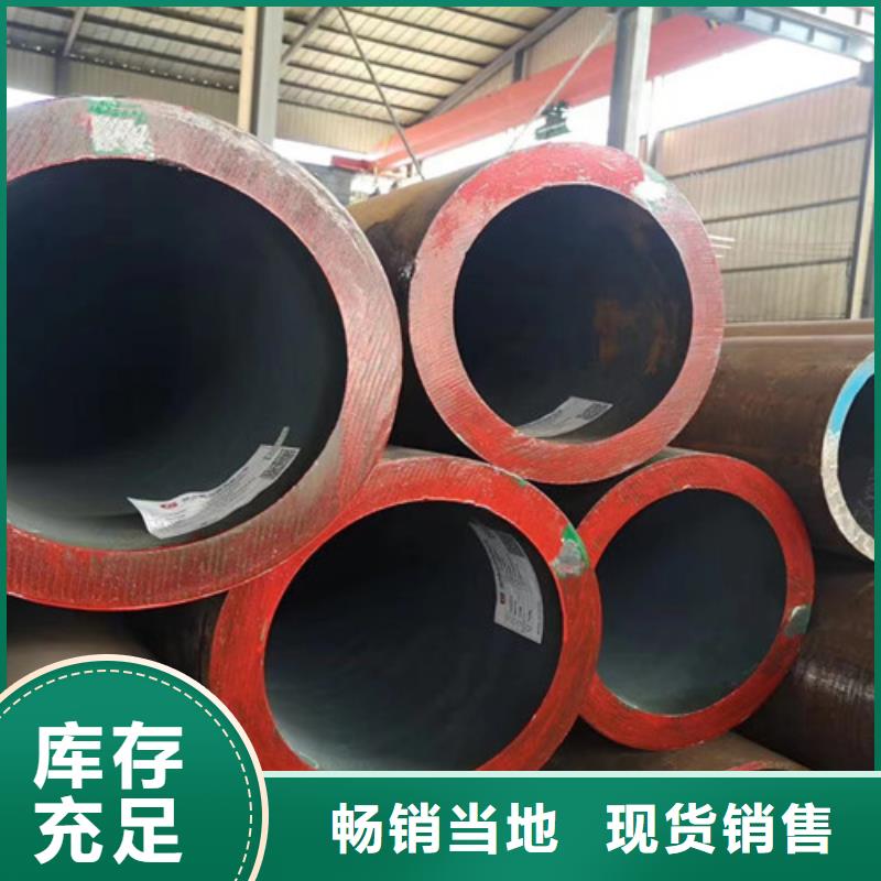 【合金钢管,槽钢高品质现货销售】