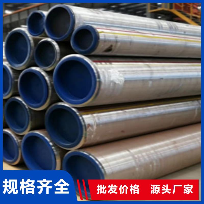 合金钢管方管专业生产N年