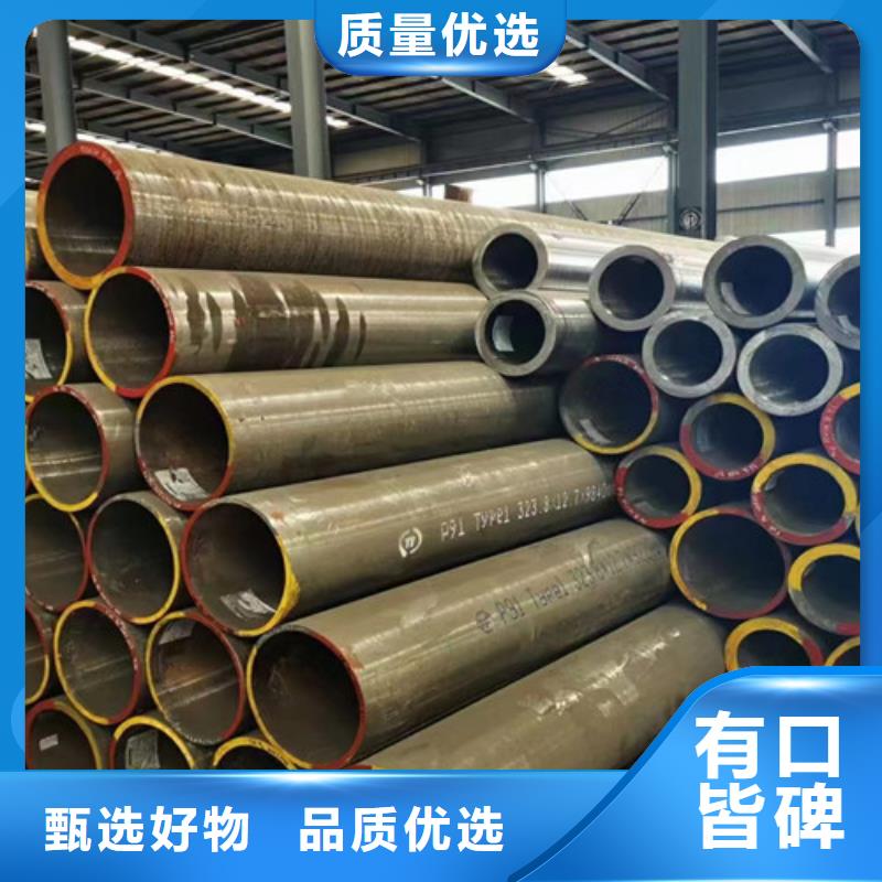 合金钢管方管专业生产N年