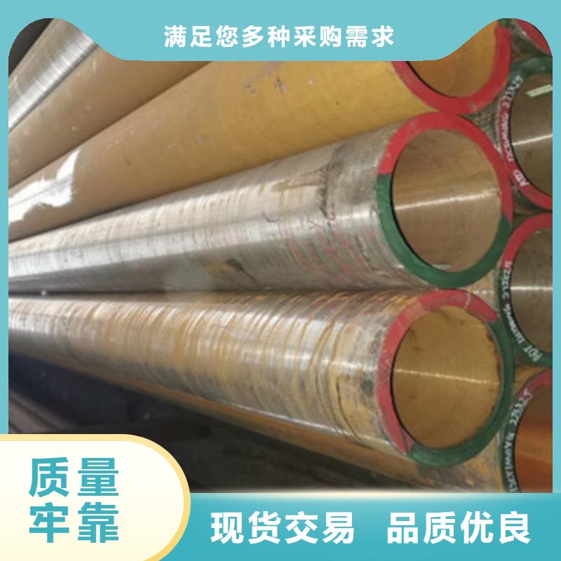 合金钢管C型槽钢价格低