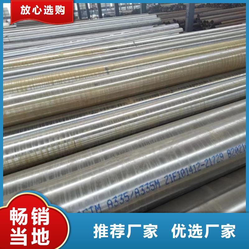 合金钢管方管专业生产N年