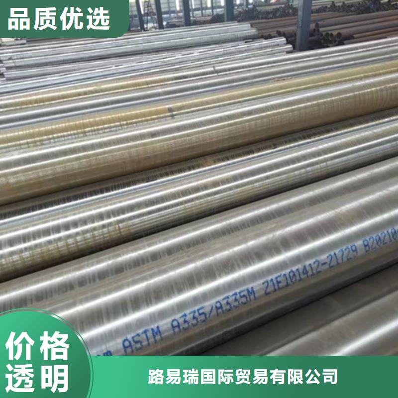 合金钢管方管专业生产N年