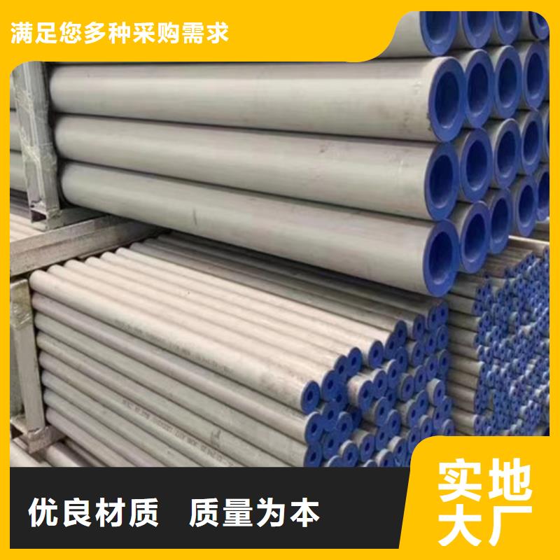 石油套管_304L工角槽专业厂家