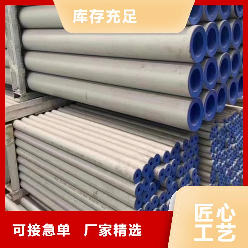 石油套管_304L工角槽专业厂家