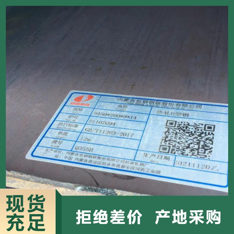H型钢锰槽钢好产品价格低
