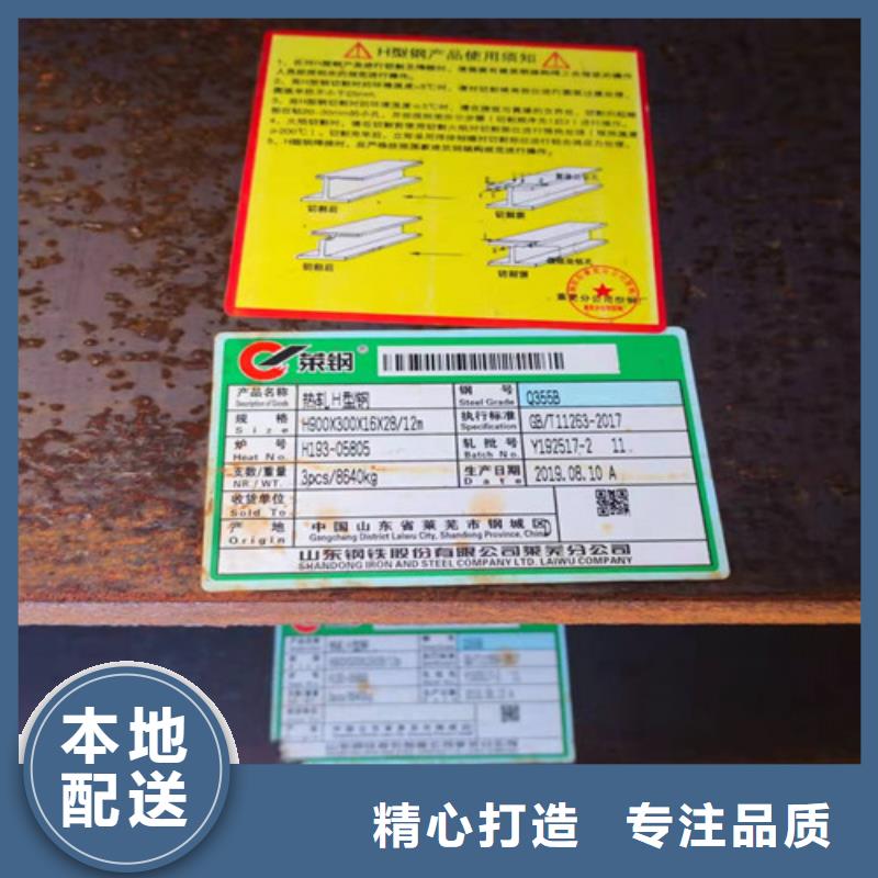 H型钢,【C型工字钢】供应商