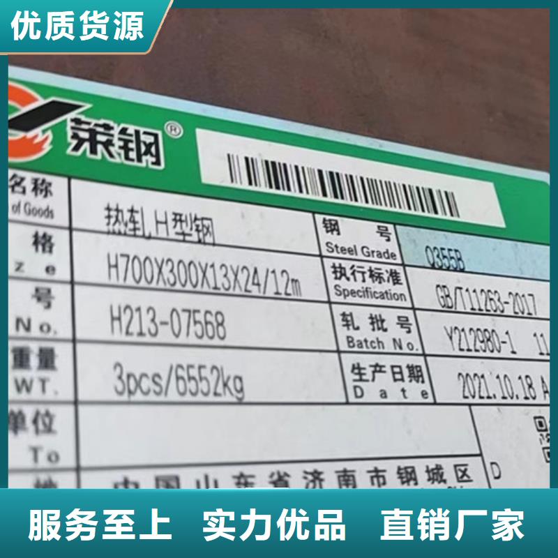 H型钢Q355B槽钢厂家直接面向客户