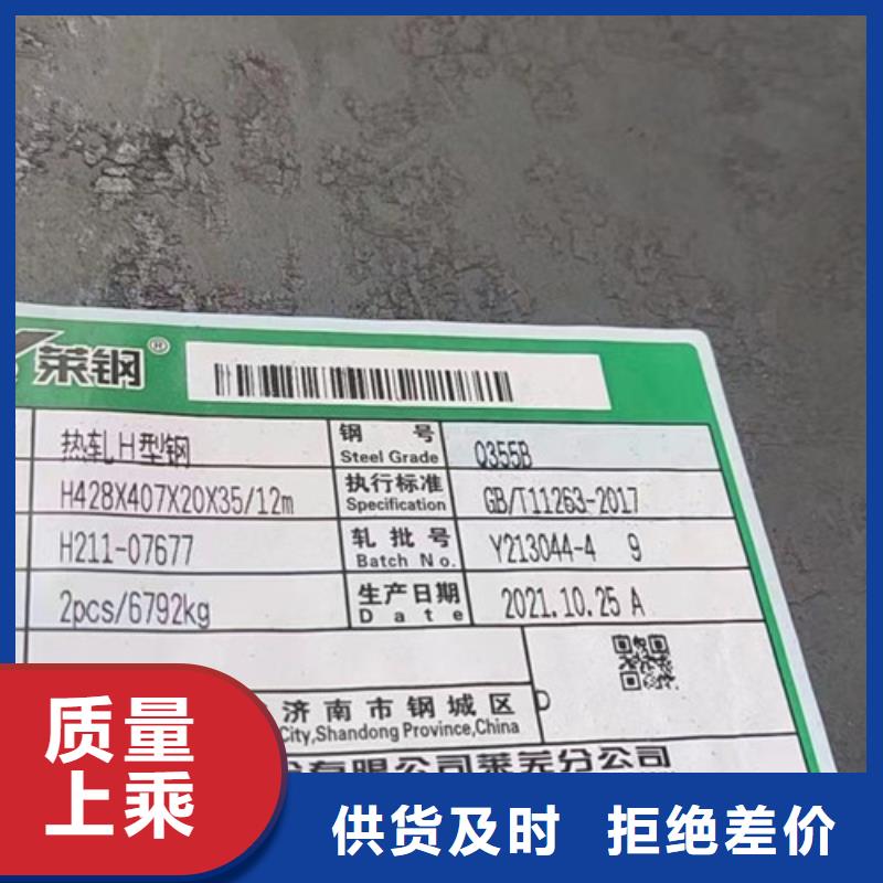【H型钢】-Q355C工字钢源头厂源头货