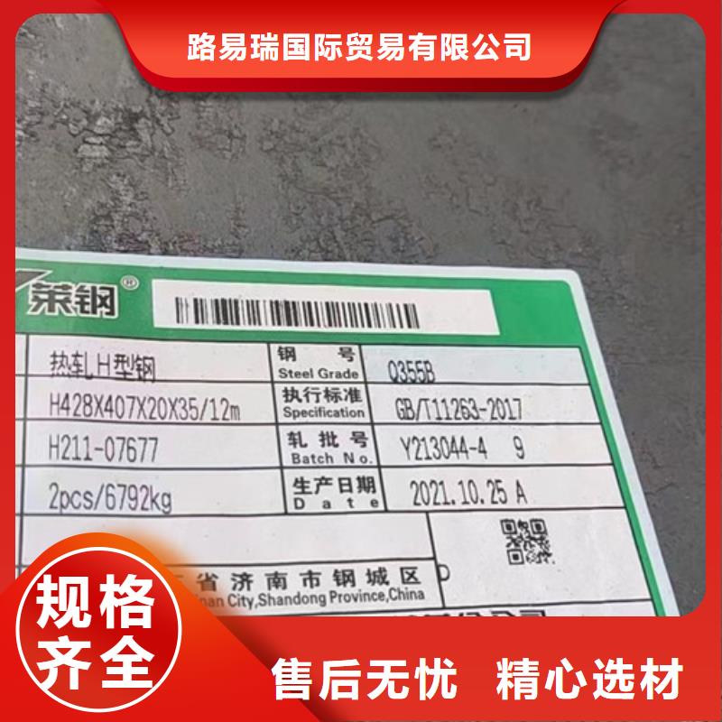 H型钢【低合金槽钢】货源直销
