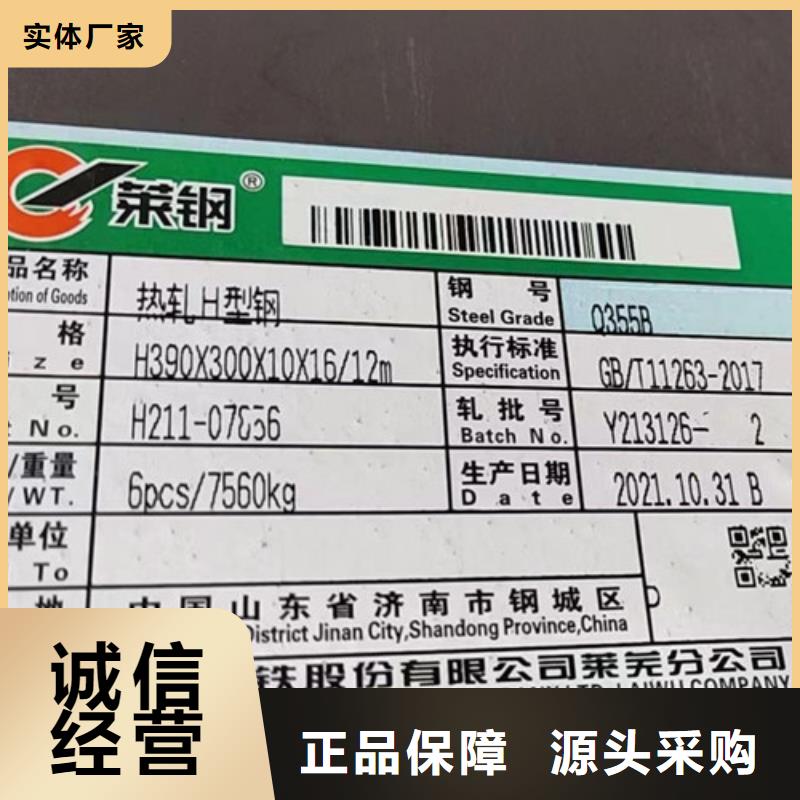H型钢_306L工角槽好货采购