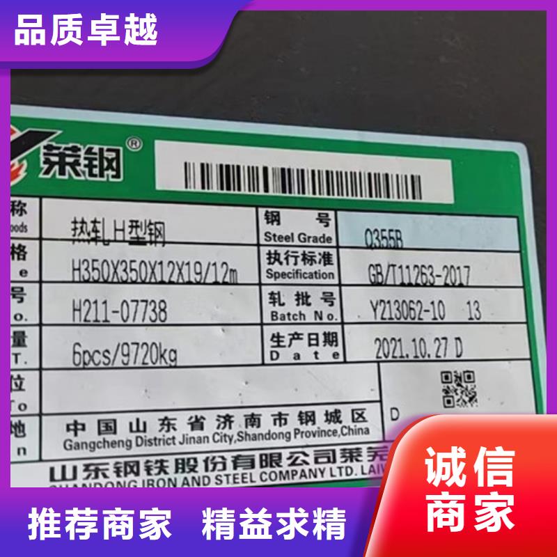 H型钢Q345BH型钢国标检测放心购买