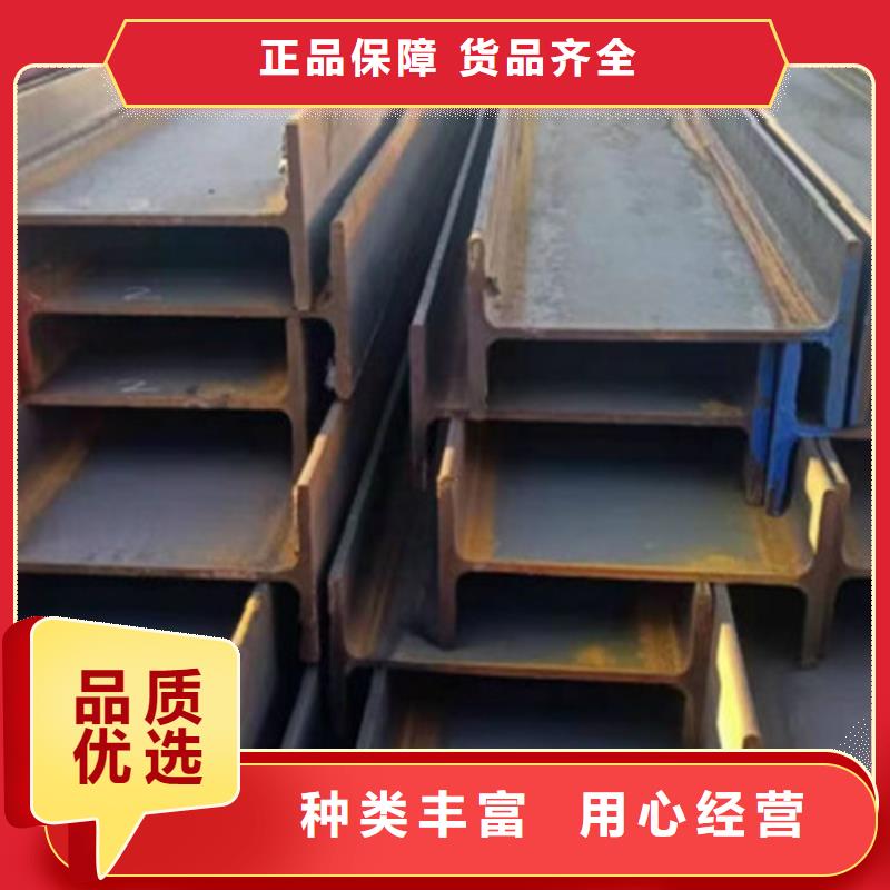 H型钢锰槽钢好产品价格低