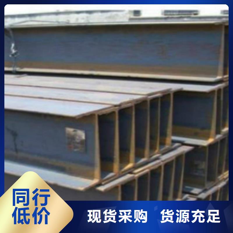 H型钢【Q345BH型钢】现货采购