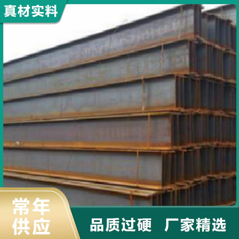 H型钢【低合金槽钢】货源直销
