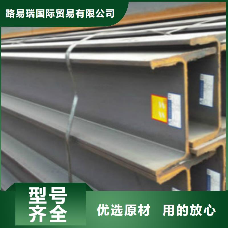 H型钢Q355B槽钢厂家直接面向客户