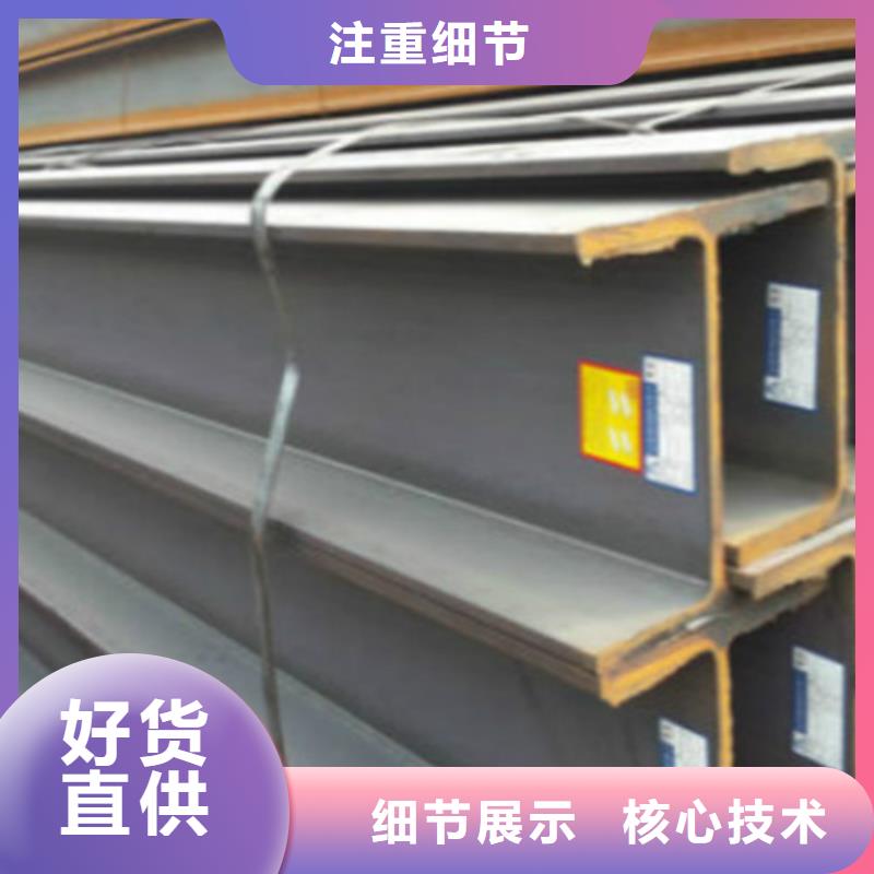 H型钢无缝管大量现货