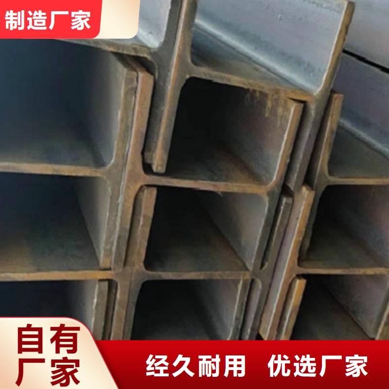 H型钢_无缝管好产品有口碑