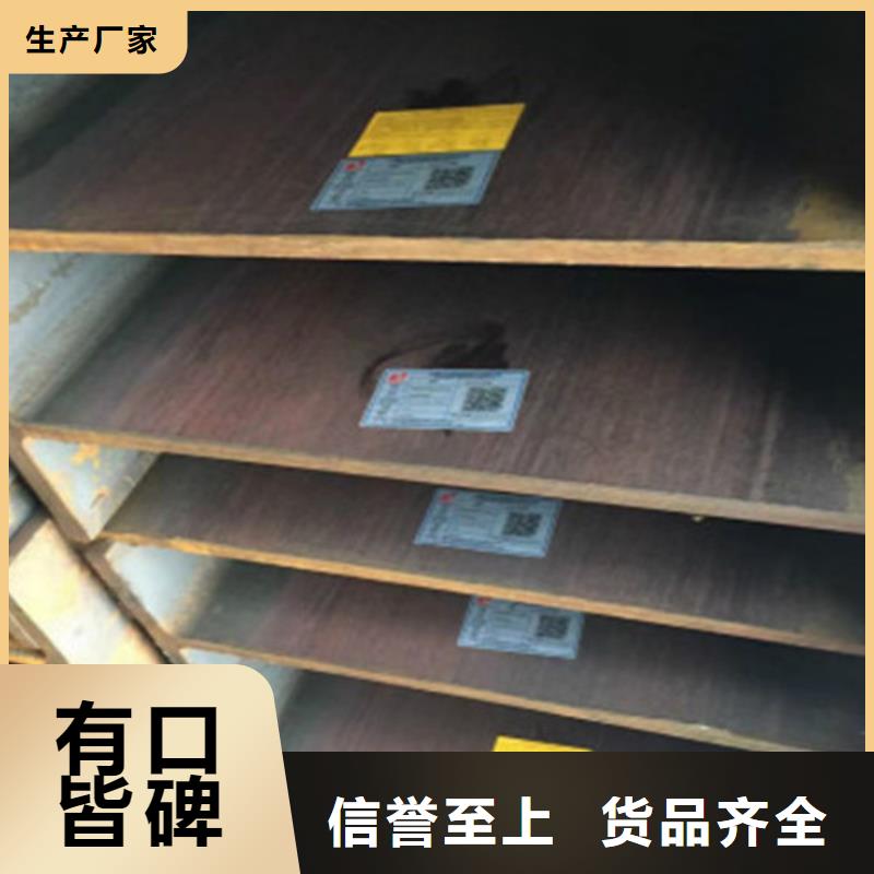 【H型钢】Q355C无缝钢管N年生产经验