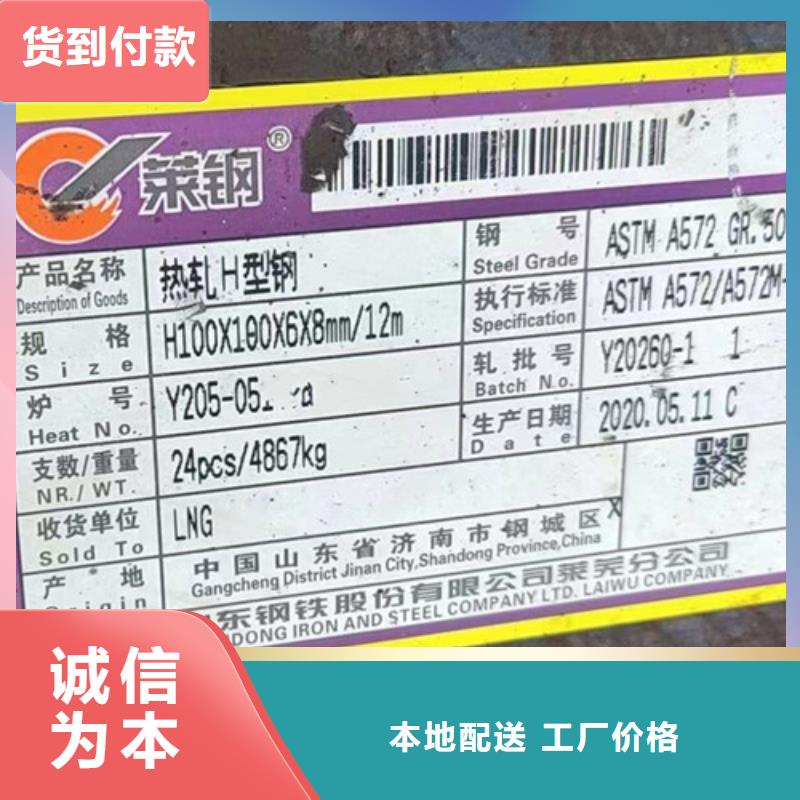 H型钢【Q355C工字钢】厂家直销值得选择