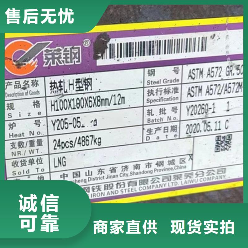 【H型钢】C型槽钢专业品质