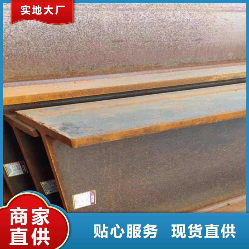 【H型钢_Q355C角钢根据要求定制】