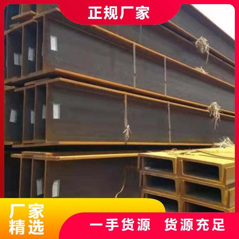 H型钢_锰角N年大品牌