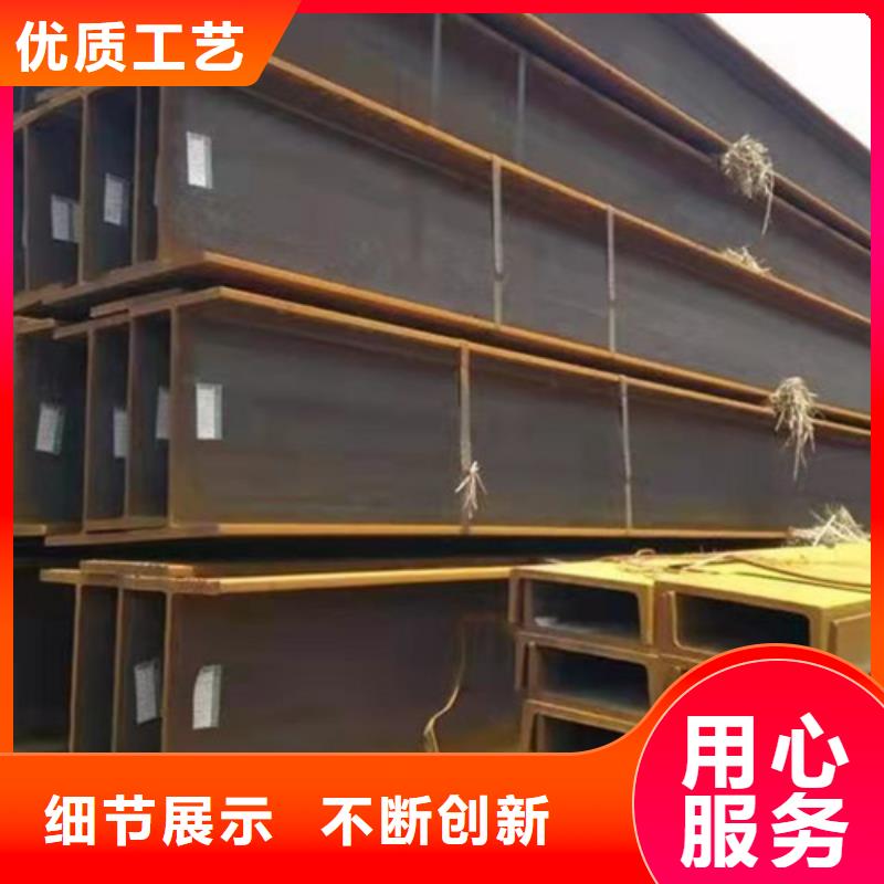 【H型钢Q355B无缝方管货源稳定】