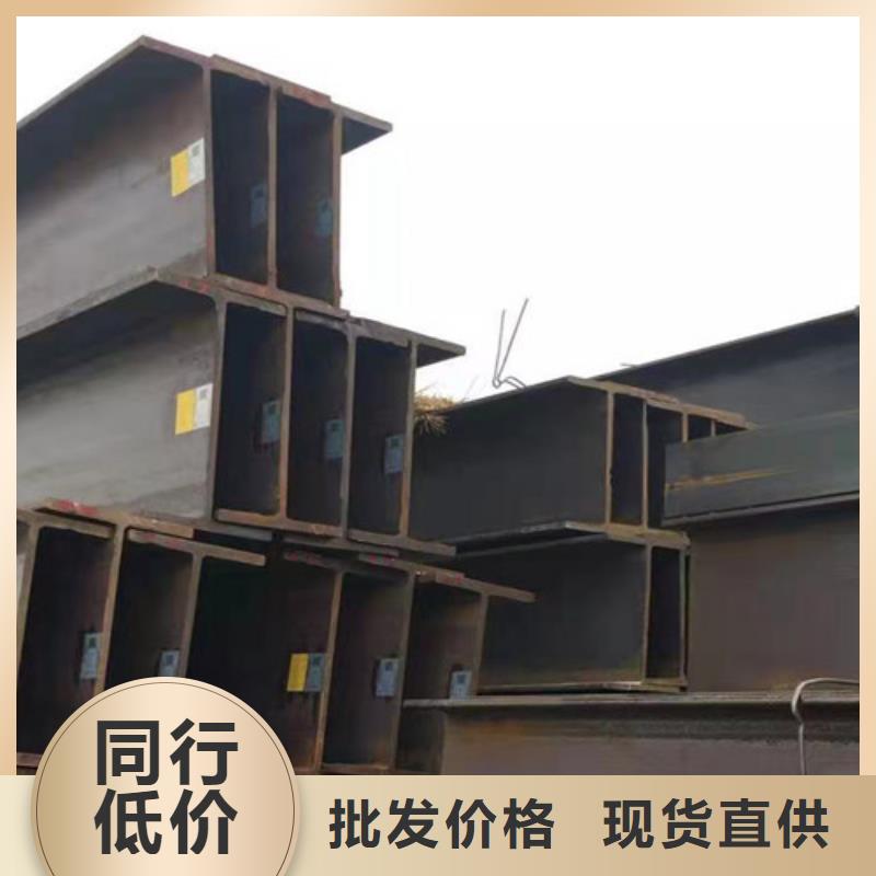 H型钢无缝管大量现货