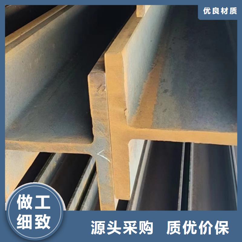【H型钢】-Q355C工字钢源头厂源头货