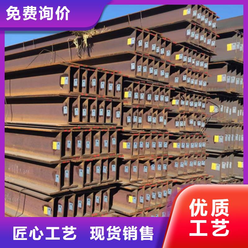H型钢,【C型工字钢】供应商