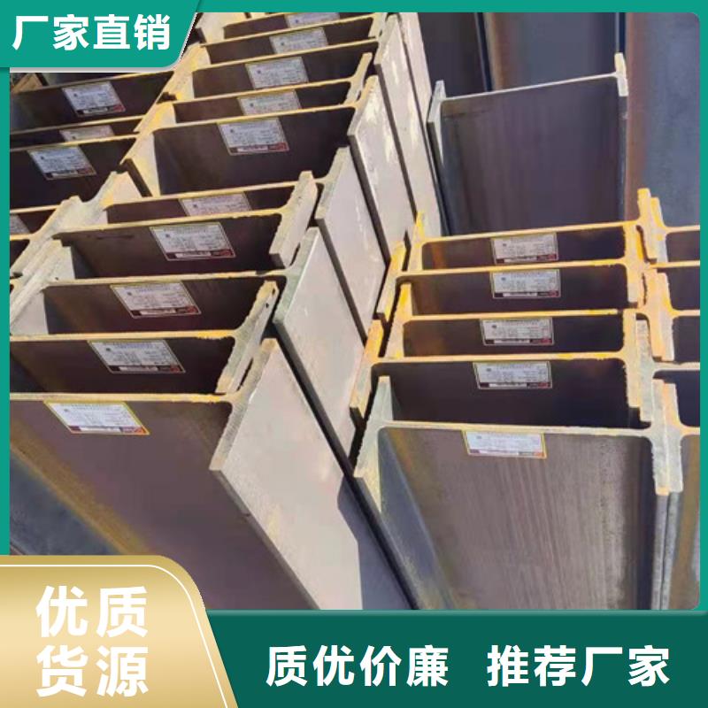 H型钢C型工字钢定制速度快工期短