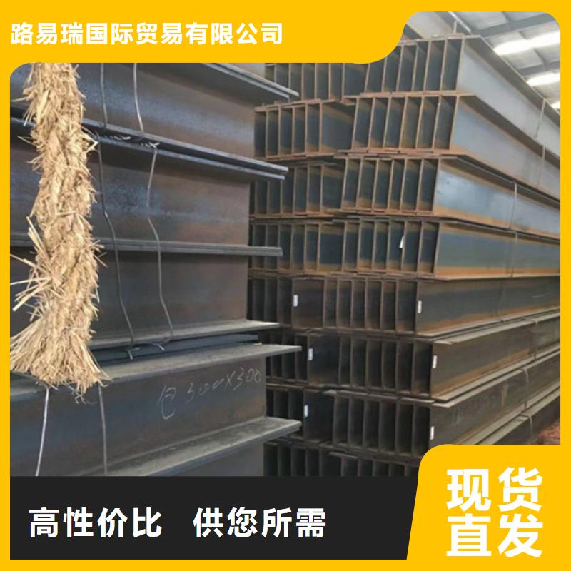 【H型钢Q355C无缝方管精选好货】