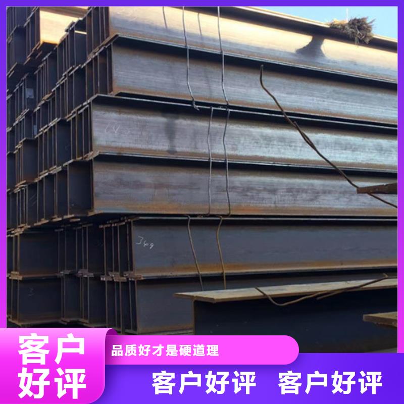 H型钢Q345BH型钢好产品放心购