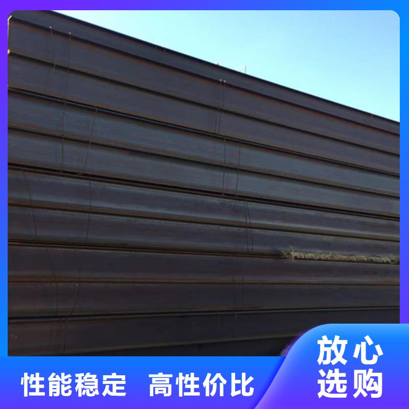 H型钢【C型槽钢】严谨工艺
