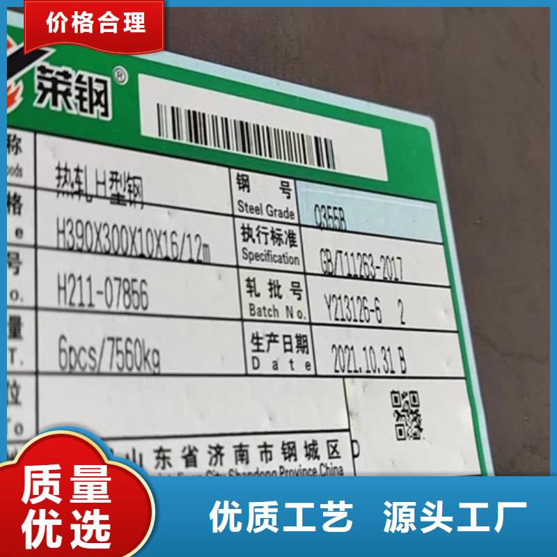 【H型钢Q355C国标工字钢优选厂商】