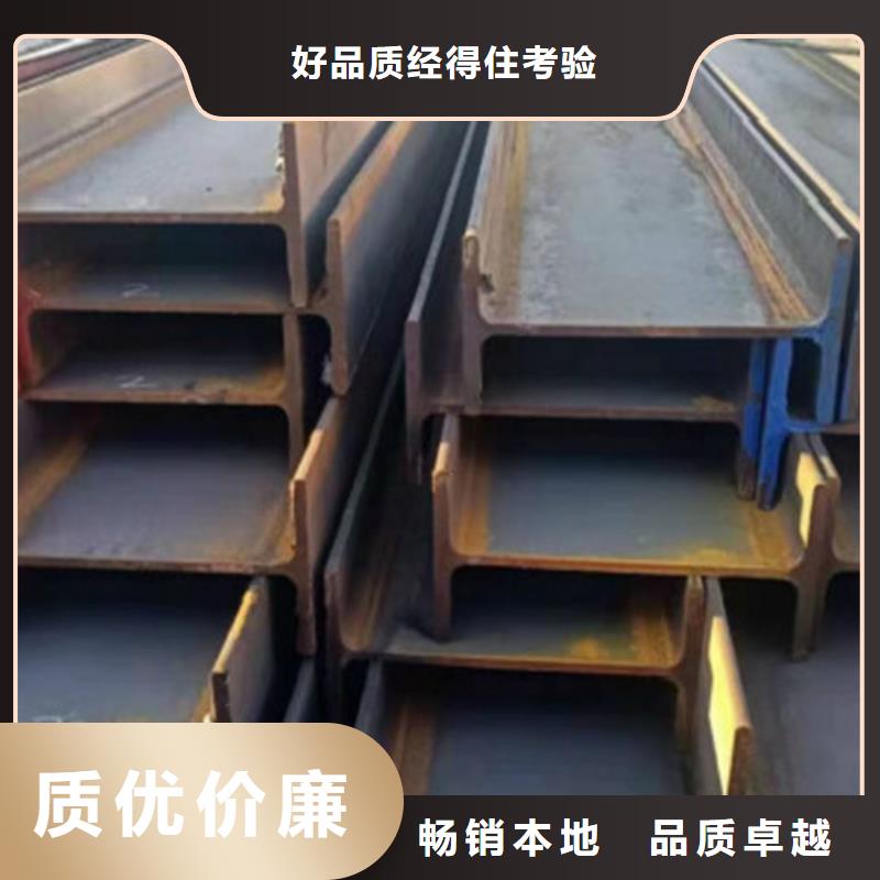 H型钢Q355C【Q345B低合金H型钢】源头采购