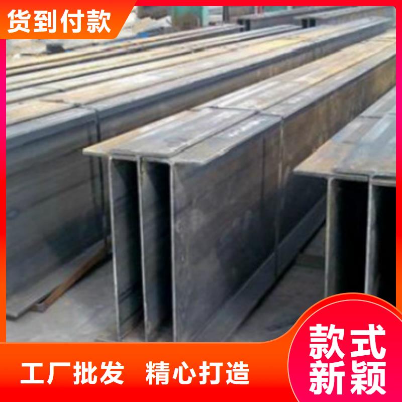 H型钢Q355C306L工角槽分类和特点