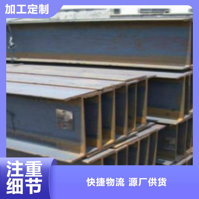 H型钢Q355CC型工字钢工期短发货快