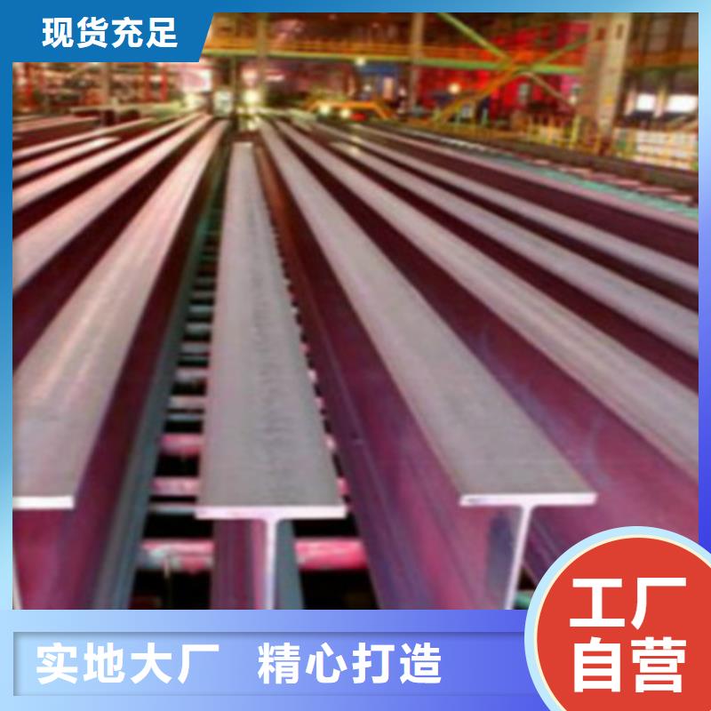 H型钢Q355CQ355D无缝钢管种类多质量好