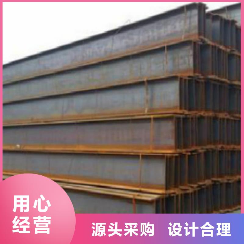 【H型钢Q355CQ345B槽钢多种优势放心选择】