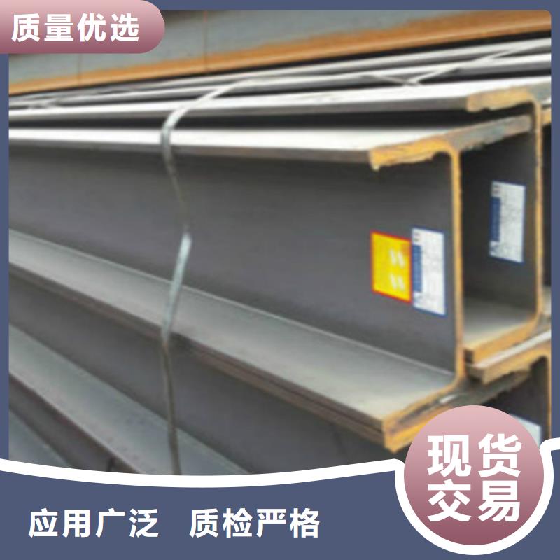 H型钢Q355CQ355C角钢从源头保证品质
