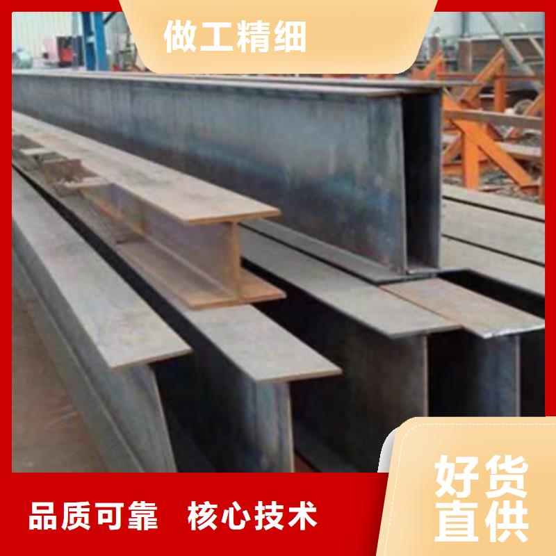 H型钢Q355CQ355B无缝方管实体厂家支持定制