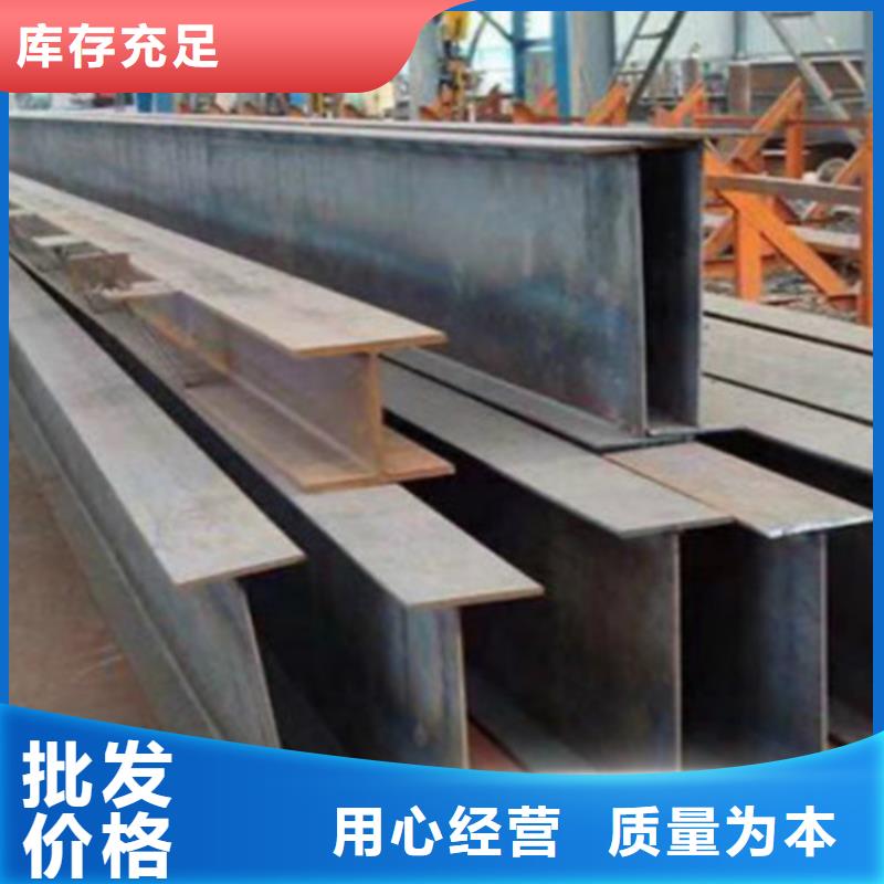 H型钢Q355C【Q345B低合金H型钢】源头采购