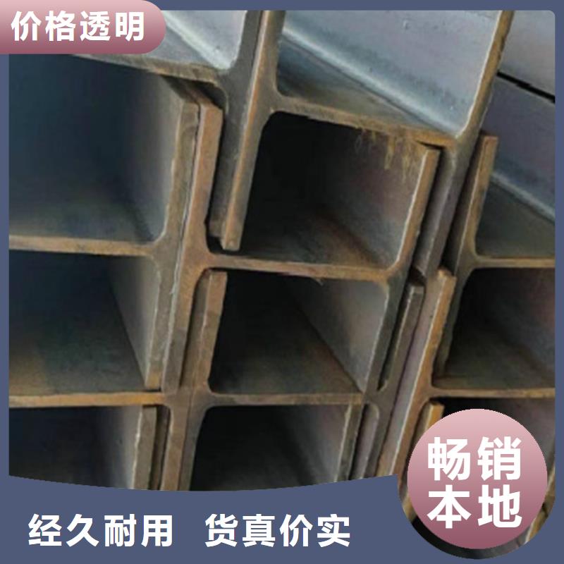 H型钢Q355CQ355C角钢从源头保证品质