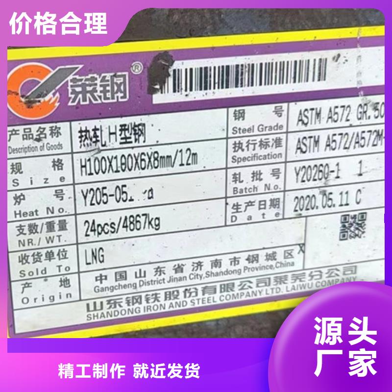 H型钢Q355CQ355B角钢专业生产制造厂