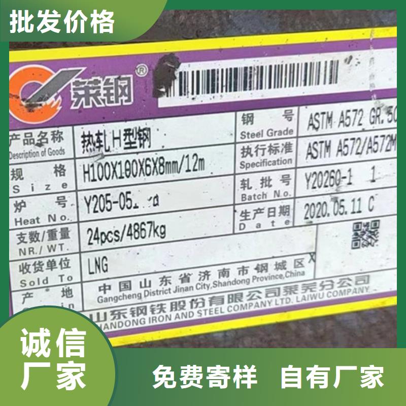 【H型钢Q355C】Q355C槽钢大量现货供应